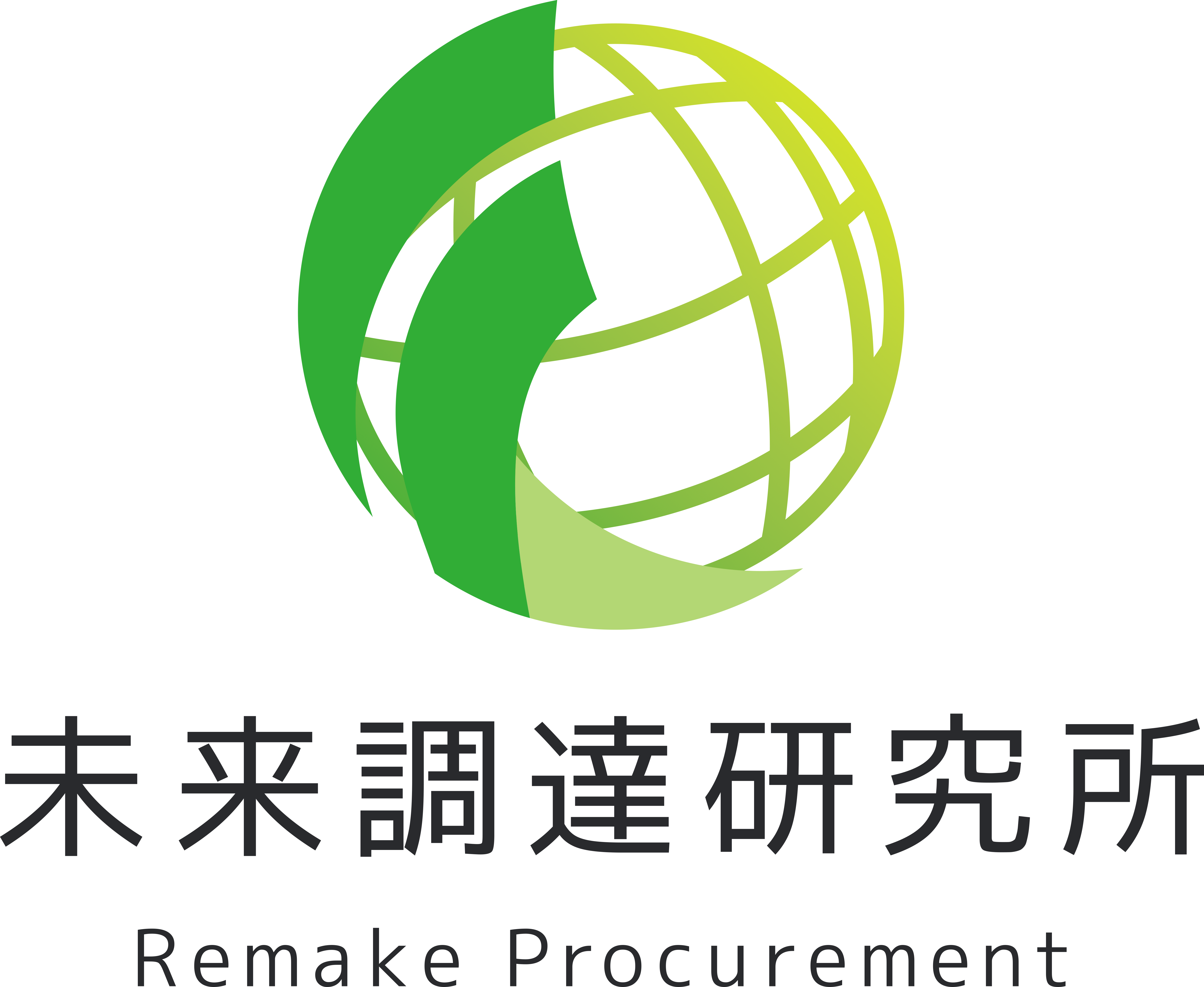 未来調達研究所株式会社
